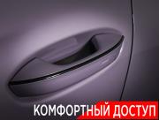 Volkswagen Tiguan III (China Market) Москва  - изображение 49