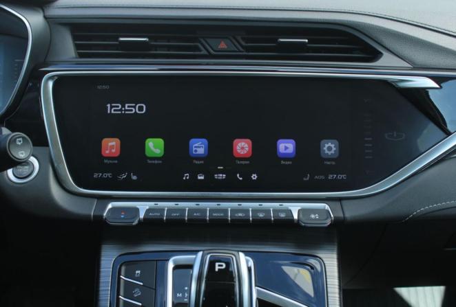 Geely Atlas Pro с пробегом 2024 года, цена 2 140 000 рублей, 39254 км, внедорожник, Автокод Объявления