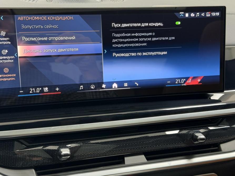 BMW X5 IV (G05/G18) Рестайлинг Красноярск  - изображение 10