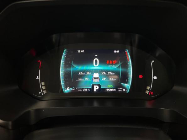 Chery Tiggo 7 Pro I с пробегом 2022 года, цена 1 600 000 рублей, 74427 км, внедорожник, Автокод Объявления