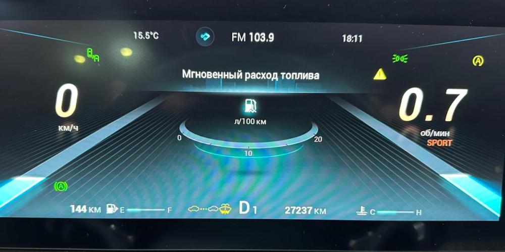 Chery Arrizo 8 Тамбов  - изображение 9