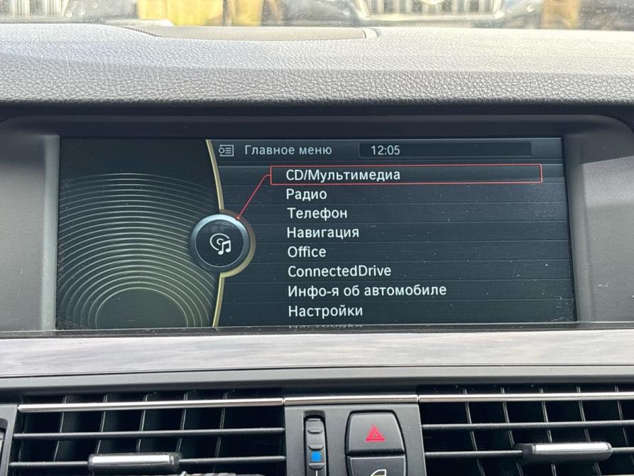 BMW 5 серии VI (F10/F11/F07) Пермь  - изображение 33