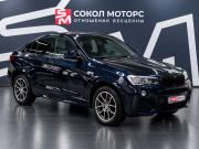 BMW X4 I (F26) Ростов-на-Дону  - изображение 32