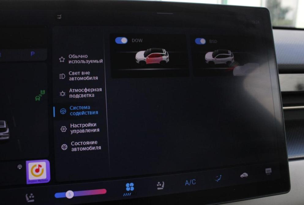 JETOUR DASHING I Саратов  - изображение 26