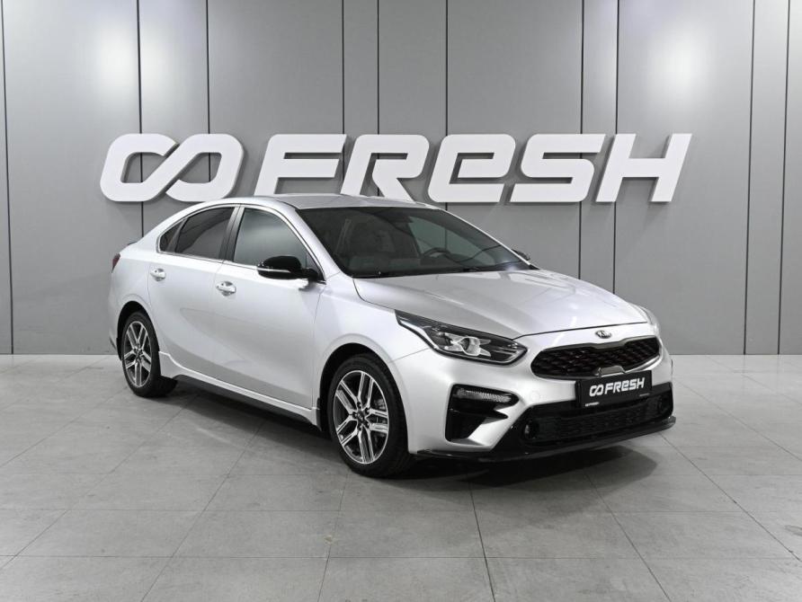 Kia Cerato IV Ростов-на-Дону  - изображение 1