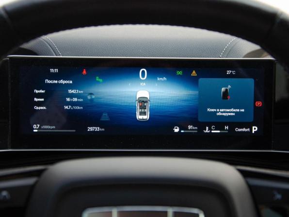 Geely Cityray с пробегом 2024 года, цена 2 400 000 рублей, 29728 км, внедорожник, Автокод Объявления