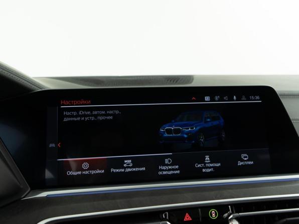 BMW X7 I (G07) с пробегом 2021 года, цена 9 384 434 рубля, 42721 км, внедорожник, Автокод Объявления