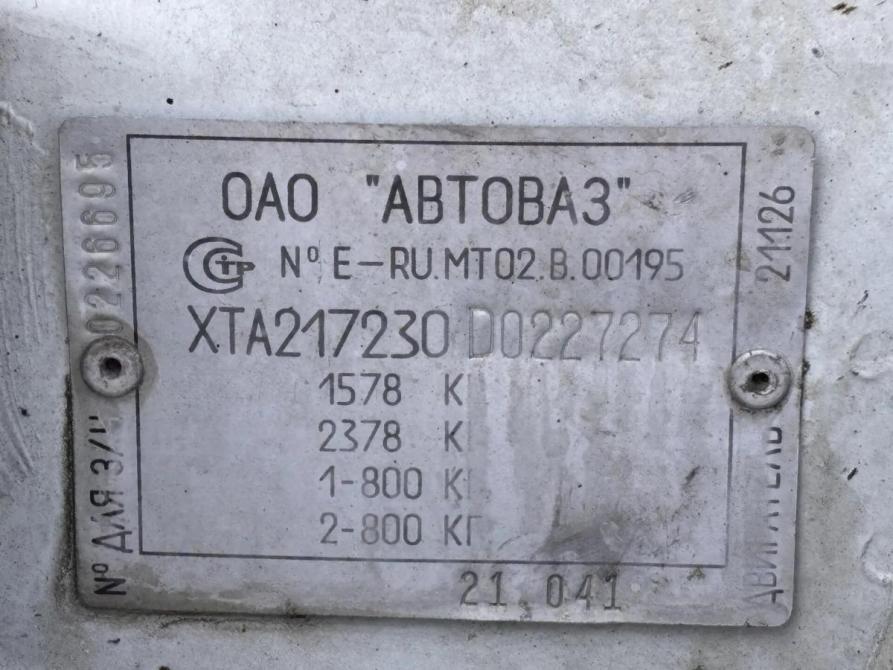 Lada (ВАЗ) Priora I Краснодар  - изображение 18