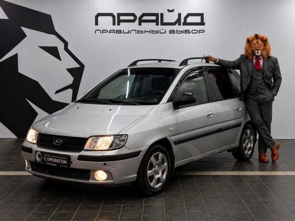 Hyundai Matrix I Рестайлинг с пробегом 2006 года, цена 419 900 рублей, 216690 км, компактвэн, Автокод Объявления