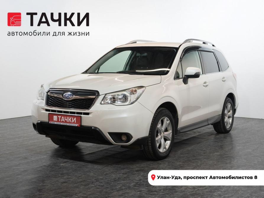 Subaru Forester IV Улан-Удэ  - изображение 1