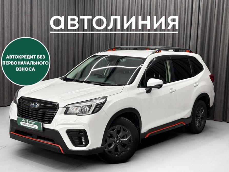 Subaru Forester V Красноярск  - изображение 1