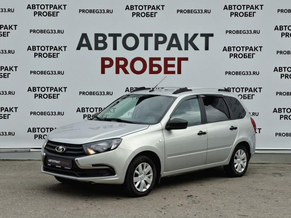 Lada (ВАЗ) Granta I Рестайлинг с пробегом 2019 года, цена 661 000 рублей, 56000 км, универсал, Автокод Объявления