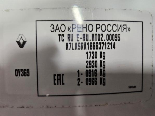 Renault Kaptur I Рестайлинг с пробегом 2020 года, цена 1 562 000 рублей, 88782 км, внедорожник, Автокод Объявления