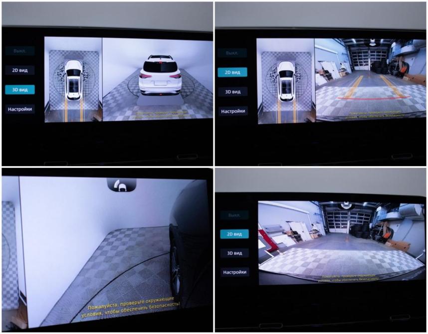 Changan UNI-S (CS55 Plus) I Москва  - изображение 20