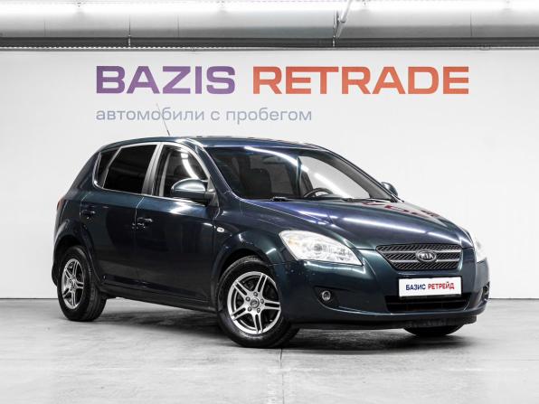Kia Ceed I с пробегом 2009 года, цена 877 000 рублей, 161456 км, хэтчбек, Автокод Объявления