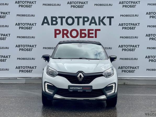 Renault Kaptur I с пробегом 2017 года, цена 1 480 000 рублей, 149100 км, внедорожник, Автокод Объявления
