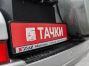 Toyota Land Cruiser Prado 120 Series Рестайлинг Красноярск  - изображение 45