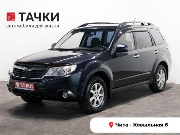 Subaru Forester III Рестайлинг с пробегом 2011 года, цена 1 350 000 рублей, 270100 км, внедорожник, Автокод Объявления