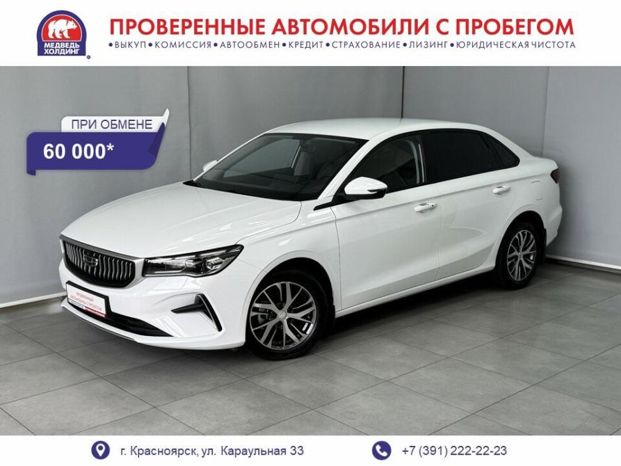 Geely Emgrand II Красноярск  - изображение 1