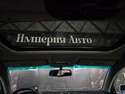 Lexus GS III Краснодар  - изображение 82