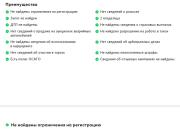 Mitsubishi Outlander III Рестайлинг 3 Химки  - изображение 56