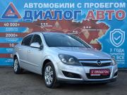 Opel Astra H Рестайлинг Набережные Челны  - изображение 20