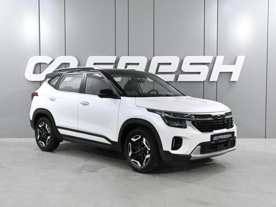 Kia Seltos II Ростов-на-Дону  - изображение 1