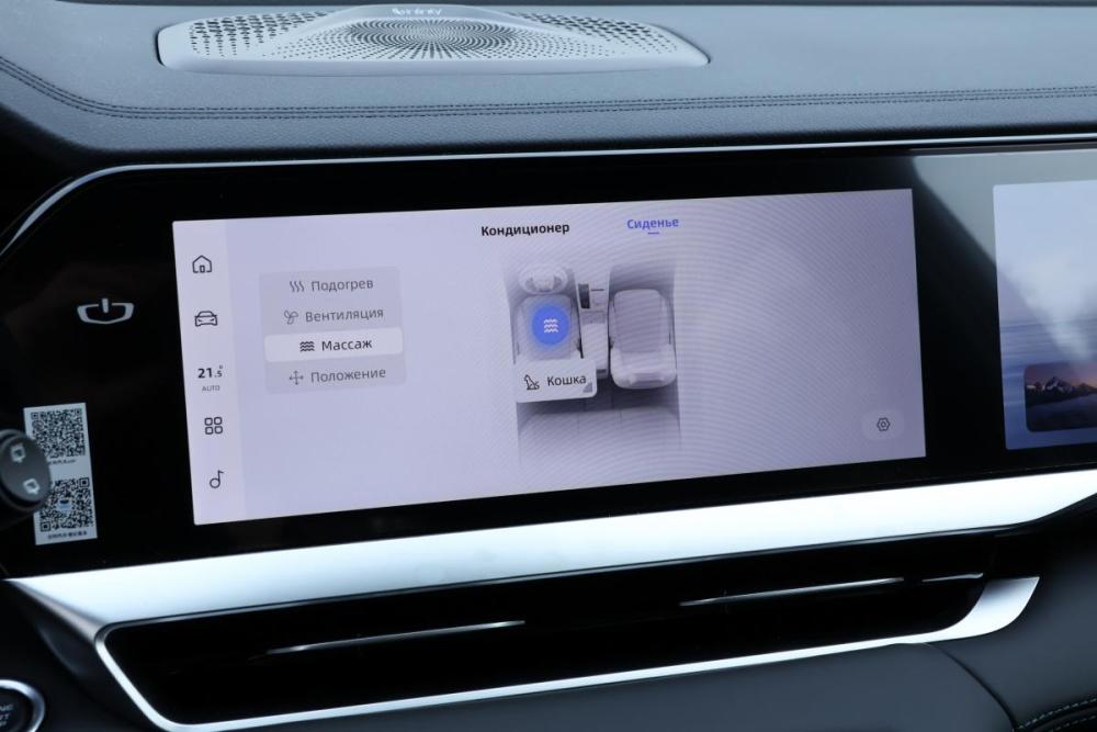 Geely Monjaro I Рестайлинг Москва  - изображение 16