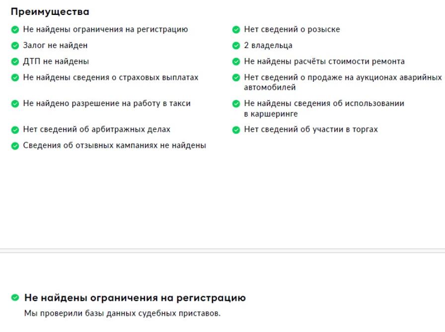 Volvo XC70 II Рестайлинг Москва  - изображение 28