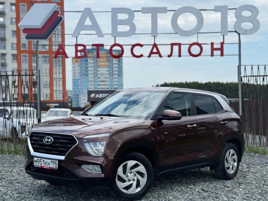 Hyundai Creta II Ижевск  - изображение 1