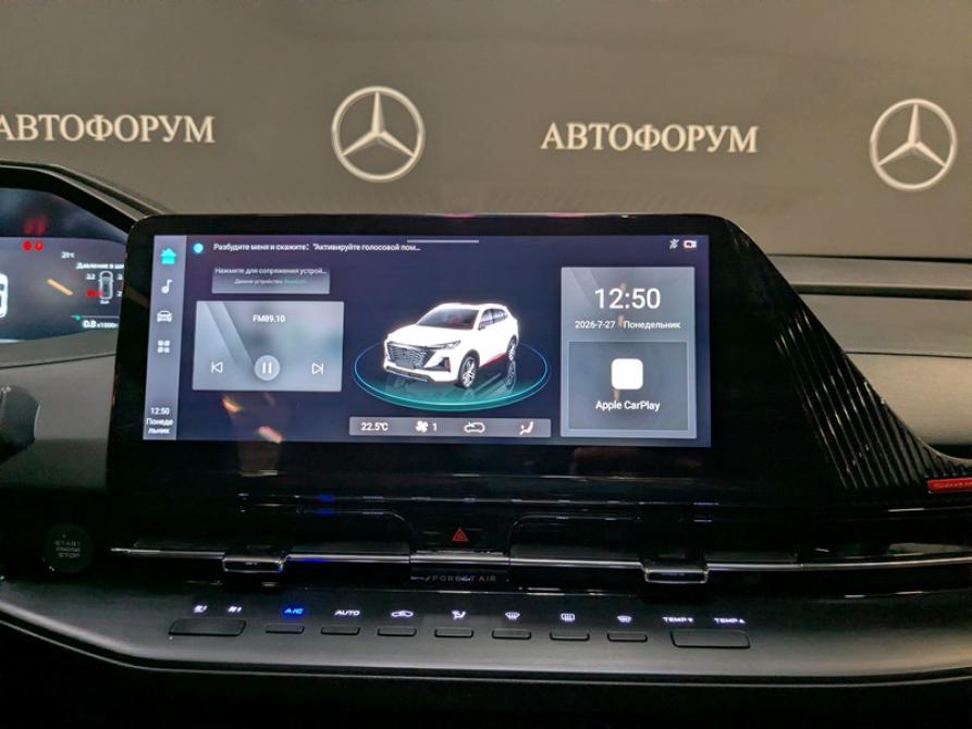 Changan CS55 Plus II Москва  - изображение 15