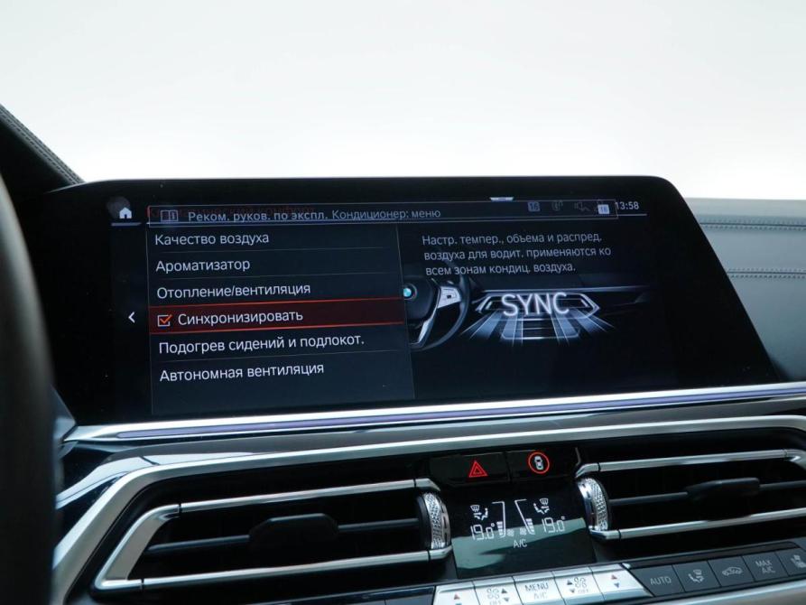 BMW X5 IV (G05/G18) Москва  - изображение 18