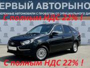 Lada (ВАЗ) Granta I Рестайлинг Краснодар  - изображение 21