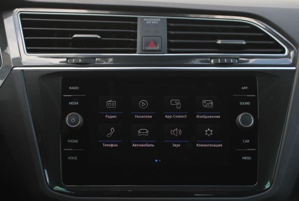 Volkswagen Tiguan II Саратов  - изображение 24