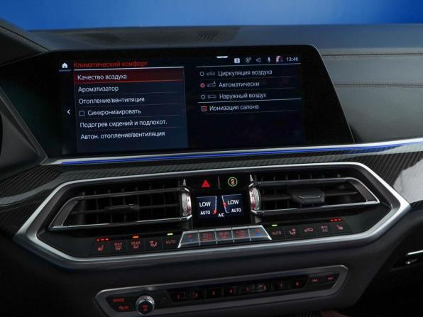 BMW X6 III (G06) с пробегом 2020 года, цена 6 993 055 рублей, 146927 км, внедорожник, Автокод Объявления