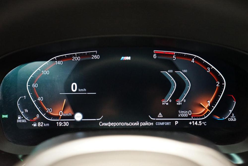 BMW 5 серии VII (G30/G31/G38) Крым  - изображение 19