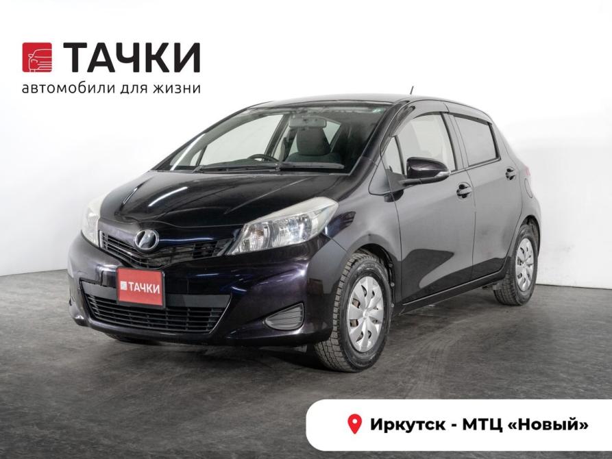 Toyota Vitz III (XP130) Иркутск  - изображение 1