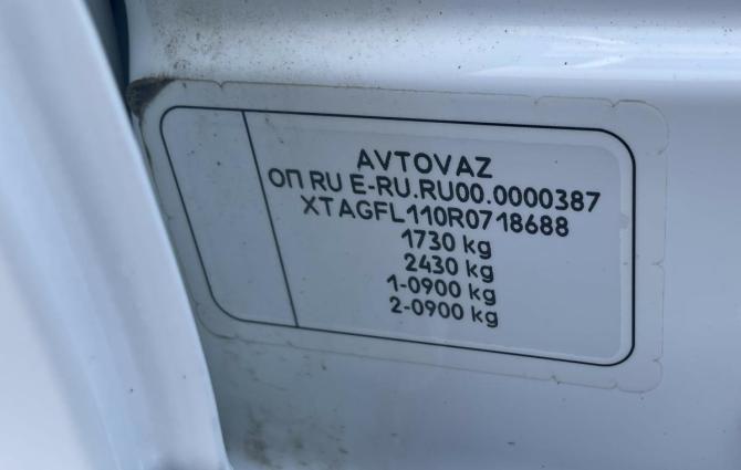 Lada (ВАЗ) Vesta I Рестайлинг (NG) с пробегом 2023 года, цена 1 240 100 рублей, 53119 км, седан, Автокод Объявления