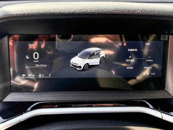 Geely Coolray I Рестайлинг 2 с пробегом 2025 года, цена 2 247 200 рублей, 14284 км, внедорожник, Автокод Объявления