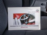 Toyota Camry VII (XV50) Волгоград  - изображение 79