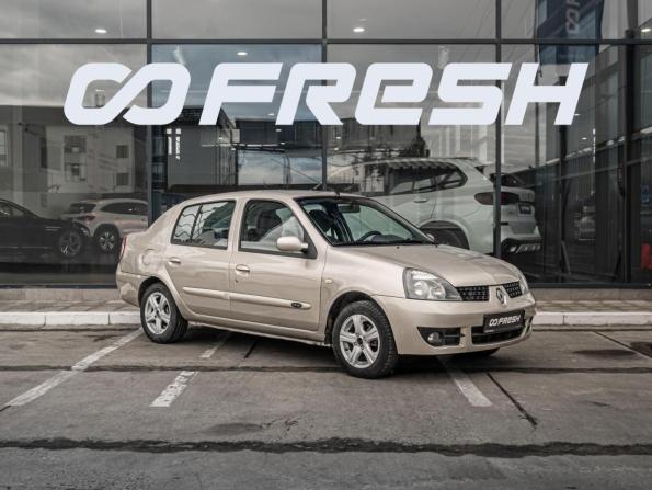 Renault Symbol I Рестайлинг с пробегом 2006 года, цена 399 000 рублей, 133172 км, седан, Автокод Объявления
