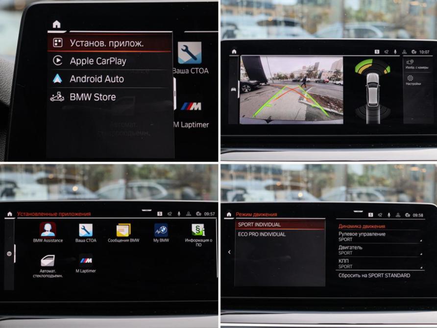 BMW 5 серии VII (G30/G31/G38) Рестайлинг Москва  - изображение 18
