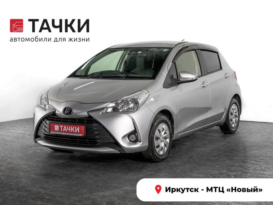 Toyota Vitz III (XP130) Рестайлинг 2 Иркутск  - изображение 1