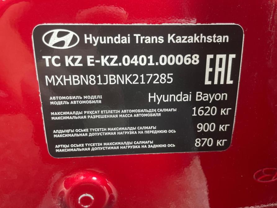 Hyundai Bayon I Стерлитамак  - изображение 22