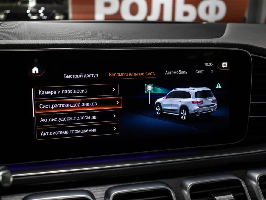 Mercedes-Benz GLS II (X167) Москва  - изображение 25