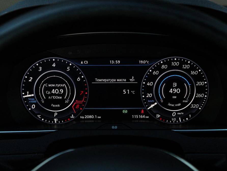 Volkswagen Passat B8 Москва  - изображение 25