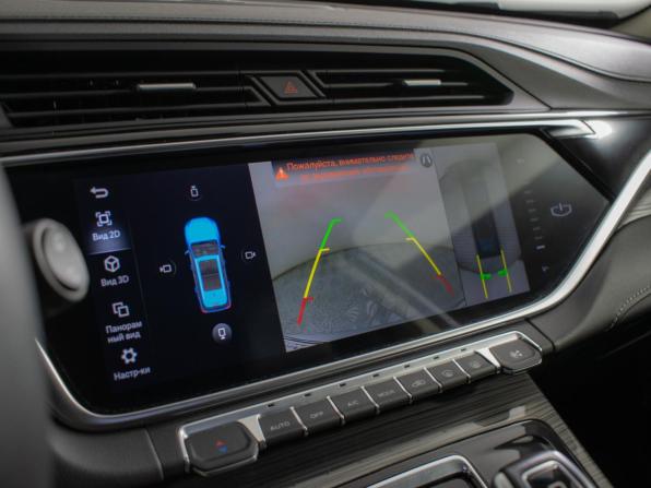 Geely Atlas Pro с пробегом 2023 года, цена 1 990 000 рублей, 39856 км, внедорожник, Автокод Объявления