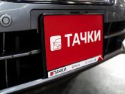 Nissan Note II Рестайлинг Чита  - изображение 36