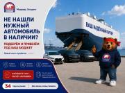 Toyota Land Cruiser 200 Series Рестайлинг 1 Красноярск  - изображение 7