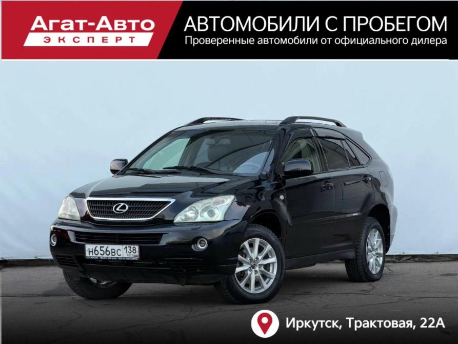 Lexus RX II Рестайлинг Иркутск  - изображение 1